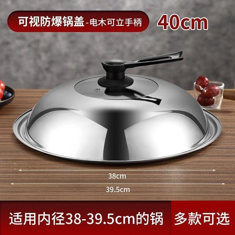 Couvercle 38 - convient aux pots d'un diamètre intérieur de 36 à 37,1 mm.