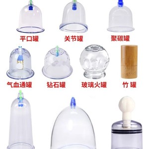 Set de ventosas de vacío para investigación médica nacional, material ABS, tanque 1 2 3, para Gua Sha y uso en salones de belleza - Product Image 1