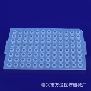 Tapa universal de silicona médica Wantong para placa PCR de 96 pocillos con o sin película de sellado tipo falda - Product Image 2