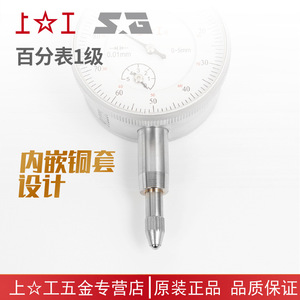 Go To Work Mechanical <b>Dial</b> <b>Indicator</b> 0.01mm Accuracy 0-10mm Steel Shockproof Design - Product Image 3