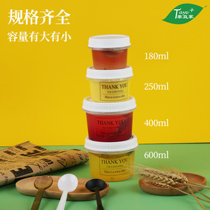PP Yogurt Cups With Lid 250ml <b>Stackable</b> <b>Food</b> <b>Storage</b> <b>Containers</b> For Party Snacks And Desserts - Product Image 2