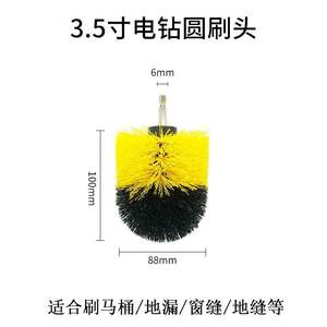 Juego de cepillos para taladro eléctrico, herramienta de limpieza y pulido redonda amarilla de 120mm, 100mm, 50mm, 88mm, para limpieza profunda de pisos y baños - Product Image 2