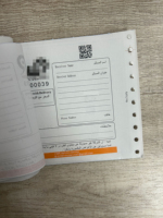 Vente flash Papier NCR multi-couches sans carbone Jxxlabel pour bordereau d'expédition aérien avec code-barres Modèle personnalisé 2024012004