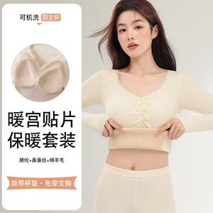 Ensemble de sous-vêtements thermiques en laine de mouton à manches longues de couleur unie pour femmes, automne-hiver, avec coussinets de soutien-gorge, doublure en polaire, épaissi - Product Image 3