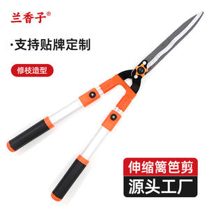 Tijeras para setos Basil, hoja de acero con alto contenido de carbono de 45-60 cm, capacidad de corte de 1.5 pulgadas, mango telescópico, herramienta manual de jardín naranja - Product Image 4