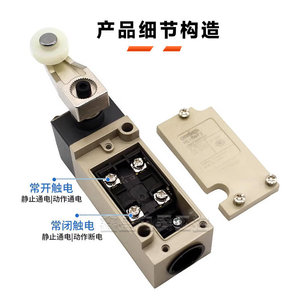 สวิตช์จำกัดโอห์ม HL-5071 HL-5072 SPDT ขั้วต่อสกรูโลหะ IP20 - Product Image 4