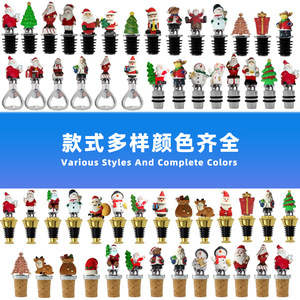 Wine Stopper Vacuum Sealed Plastic Bottle Stopper For Wine Spirits Pink Piano Style Custom Specifications - Product Image 1