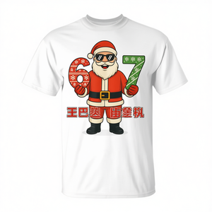 Santa 67 Snowflake Christmas Xmas T-shirt pour garçons - Product Image 2