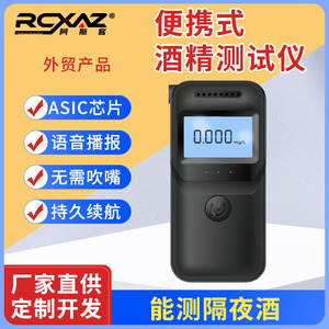 Portable Breathalyzer MR997 0.00-0.19BAC Alcohol Detection Device For Accurate Measurement - Product Image 5