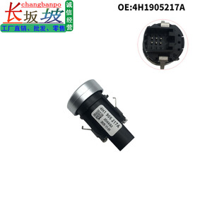 สวิตช์สตาร์ทแบบกดปุ่ม Audi A8L 4H8 รุ่น 4H1905217A ระบบเข้ารถแบบไร้กุญแจ วัสดุ ABS แบบมีสาย - Product Image 5