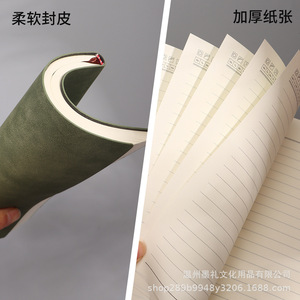 สมุดบันทึกธุรกิจ Moli A5 กระดาษ 80 กรัม ปกอ่อน พกพาสะดวก สำหรับสำนักงาน ของขวัญองค์กร พร้อมพิมพ์โลโก้ตามสั่ง - Product Image 1