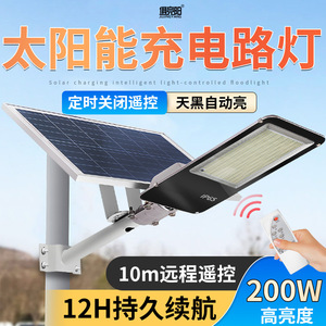 Farola Solar LED de 400W de Alta Luminosidad, para Montaje en Pared, Iluminación Exterior de Jardín con Panel Solar y Control por Temporizador - Product Image 5