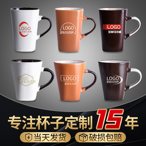 Custom Matte Ceramic <b>Mug</b> Single Cup With Handle Solid Color Business Gift <b>Personalized</b> <b>Coffee</b> Cup For General Use - Product Image 5