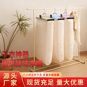 Mini Portable Clothes Dryer Under 5kg Foldable Automatic Electric Home Use - Product Image 4