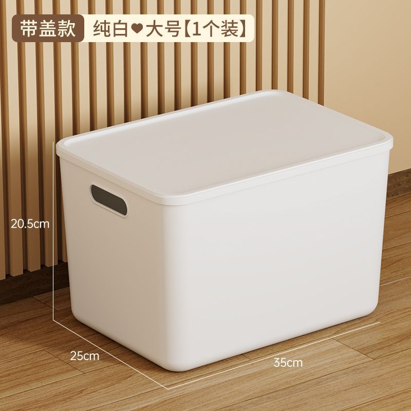 17.94L Blanco Crema [Material PP Engrosado, ¡Compra Uno y Llévate Otro Gratis!]