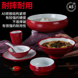 ชามร้านอาหารสไตล์นอร์ดิกเมลามีน ชามก๋วยเตี๋ยวเชิงพาณิชย์ทนความร้อน สีทึบ H1100 - Product Image 3