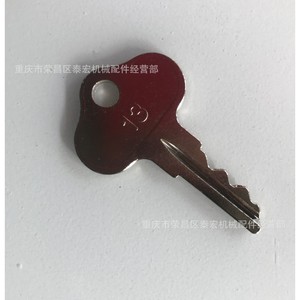 Clé de véhicule en aluminium noir, compatible avec Bobcat Lift 6505294 Xrt1500, modèle 13, clé Am101600 Am102439 - Product Image 3