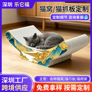Custom-made thickened corrugated cat scratching board, wear-resistant and lint-free, integrated cat bed toy factory. - Product Image 5
