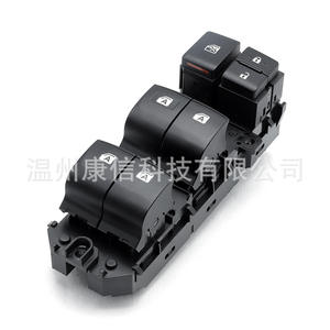 Nouveau 84040-33170 Interrupteur de lève-vitre en ABS pour Toyota Camry 2018-2019 - Product Image 2