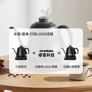 Masutake Gooseneck Electric <b>Kettle</b> 316L Stainless Steel <b>Temperature</b> <b>Control</b> Pour Over Coffee Tea Maker - Product Image 4