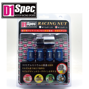 Tuercas de Seguridad Antirrobo Ligeras M12x1.5 de Aluminio Forjado de 7 Lados, Color Negro, para Mejoras de Carreras, Venta al Por Mayor Premium - Product Image 4