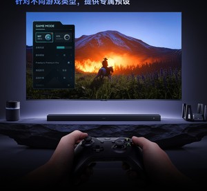 CN MI <b>TV</b> S55 <b>Mini</b> LED 2026 Ultra 55" 4K 2000Nit 144Hz(288Hz OC) Low Reflection Screen 4G+64G Dolby Atmos Smart <b>TV</b> - Product Image 3
