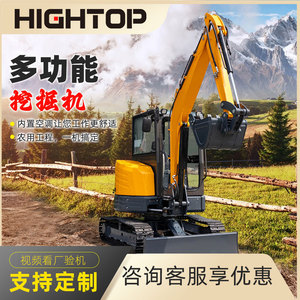 Mini-excavatrice sur chenilles hydraulique HT35 jaune pour usage agricole en verger, moteur importé - Product Image 3