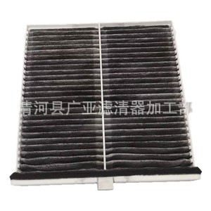 Filtre à air d'habitacle pour Mazda Cx 3 2.0L, modèle au charbon actif D09W 61 J6X, pièces automobiles - Product Image 1
