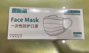 <span class=keywords><strong>Caja</strong></span> <span class=keywords><strong>de</strong></span> mascarillas <span class=keywords><strong>de</strong></span> Material <span class=keywords><strong>de</strong></span> 3 capas, envío corto, personalizado, ecológico - Product Image 4