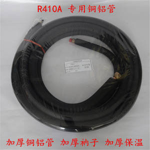 Tubo de Aire Acondicionado de Cobre y Aluminio Tsumi 1P-3P R410a, Manguera de Conexión de Plástico Reforzado con Goma - Product Image 2