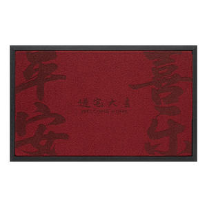 Alfombra de Entrada Rectangular Roja Estilo Chino, Antideslizante y Resistente al Desgaste, para el Hogar - Product Image 4