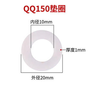 Joint en silicone Qq300 pour torche de soudage à l'arc à l'argon, diamètre intérieur 18 mm, diamètre extérieur 25 mm, épaisseur 1 mm - Product Image 4