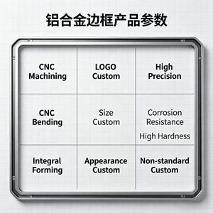 Cadre en <span class=keywords><strong>aluminium</strong></span> 6063 usiné CNC, cadre en <span class=keywords><strong>aluminium</strong></span> tout-en-un pour équipement électronique - Product Image 6