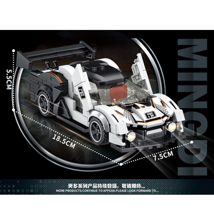 Set di 30 Blocchi di Costruzione in Plastica ABS per Auto Sportive, Modello di Auto da Corsa, Gioco di Assemblaggio Unisex, Decorazione e Regalo (Confezione in Borsa) 1:1 - Product Image 3