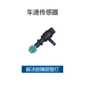 Sensor de velocidad para BYD F0 31 dientes OE 3802180 F3 3802080 Pieza SJQ 1088 Nuevo sensor automático - Product Image 2