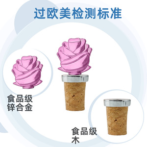 Pink Rose Cork <b>Stoppers</b> Wooden <b>Wine</b> Bottle Seals For Valentine's Day - Product Image 1