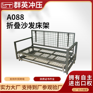 Metal <b>Sofa</b> <b>Bed</b> <b>Frame</b> 150cm Convertible European Style Outdoor Stainless Steel Split Back Design - Product Image 4