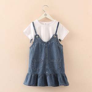 Nuevos Productos en Busca de Distribuidor: Camisetas de Alta Visibilidad para Niños, Faldas Vaqueras al por Mayor, Conjuntos de Regalo para Bebés - Product Image 3