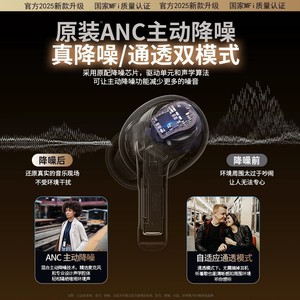 Auriculares inalámbricos Bluetooth Huaqiangbei Pro3, nuevo modelo 2026, cancelación activa de ruido, batería de larga duración, venta al por mayor desde - Product Image 2