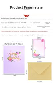 การ์ดอวยพรวันเกิดรูปดอกไม้สีชมพูทำมือแบบ 3 มิติ ดีไซน์พับได้พร้อมลายตัดกระดาษ - Product Image 3