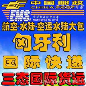 Service Express International vers l'Italie – Fret Aérien Shanghai – Marchandises Générales – Dédouanement Acheteur - Product Image 3