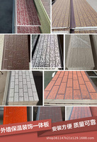 Panneaux sandwich isolés en PU de haute qualité Maisons préfabriquées Magasins Mur extérieur économique Matériau décoratif en acier pour conteneurs
