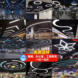 Lámpara de modelado para videojuegos, centros comerciales, gimnasios, discotecas, supermercados, oficinas, tiendas, comercios, lámpara de forma especial, personalizable - Product Image 1