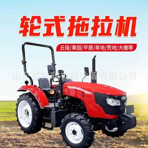 Tracteur agricole multifonctionnel à quatre roues et haute puissance pour les inondations et la sécheresse, avec fonction de terrassement pour serres - Product Image 2