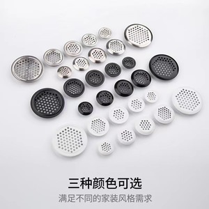 Stainless Steel Ventilation Holes Round Perforated Cover For <b>Cabinet</b> Door Moisture Proof Heat Dissipation Home Use - Product Image 2