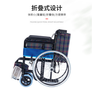 Fauteuil roulant pliable léger Rong Jun 100x68x87cm avec freins pour personnes âgées et handicapées, idéal pour les voyages - Product Image 3