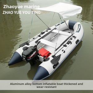 <span class=keywords><strong>Bateau</strong></span> <span class=keywords><strong>pneumatique</strong></span> pliable à grande vitesse en alliage d'aluminium Zhaoyue, <span class=keywords><strong>bateau</strong></span> de pêche en caoutchouc, capacité de <span class=keywords><strong>7</strong></span>+ personnes - Product Image 1