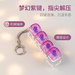 Juguete Antiestrés de Plástico No Tóxico con Cuatro Botones, Llavero Mecánico con Tapa Rectangular Transparente, Alivio del Estrés para Adultos y Jóvenes - Product Image 3