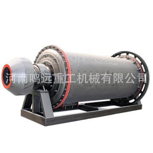 Ball Mill 200-3000 <b>Mesh</b> Mining Equipment For Quartz Sand Processing - Product Image 2