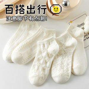 Women's Ankle Socks White Cotton Breathable Sweat Absorbing Casual Summer Low Cut Fashion Socks 5 Pairs - Product Image 2